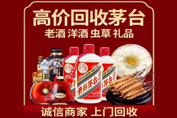 南昌诚信回收奔富