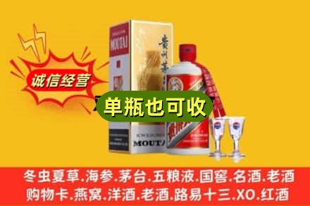 南昌回收茅台酒