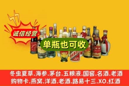 南昌回收老酒